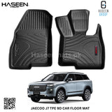 JAECOO J7 9D TPE PLASTIC FLOOR MATS