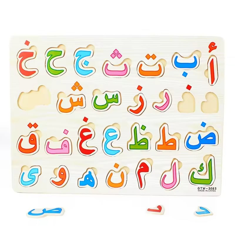 Arabic & English Alphabet Wooden Puzzle
