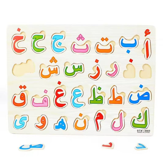 Arabic & English Alphabet Wooden Puzzle